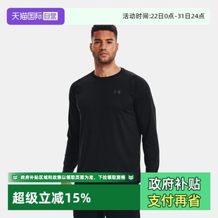 1328496 安德玛篮球运动速干训练服上衣长袖 001 自营