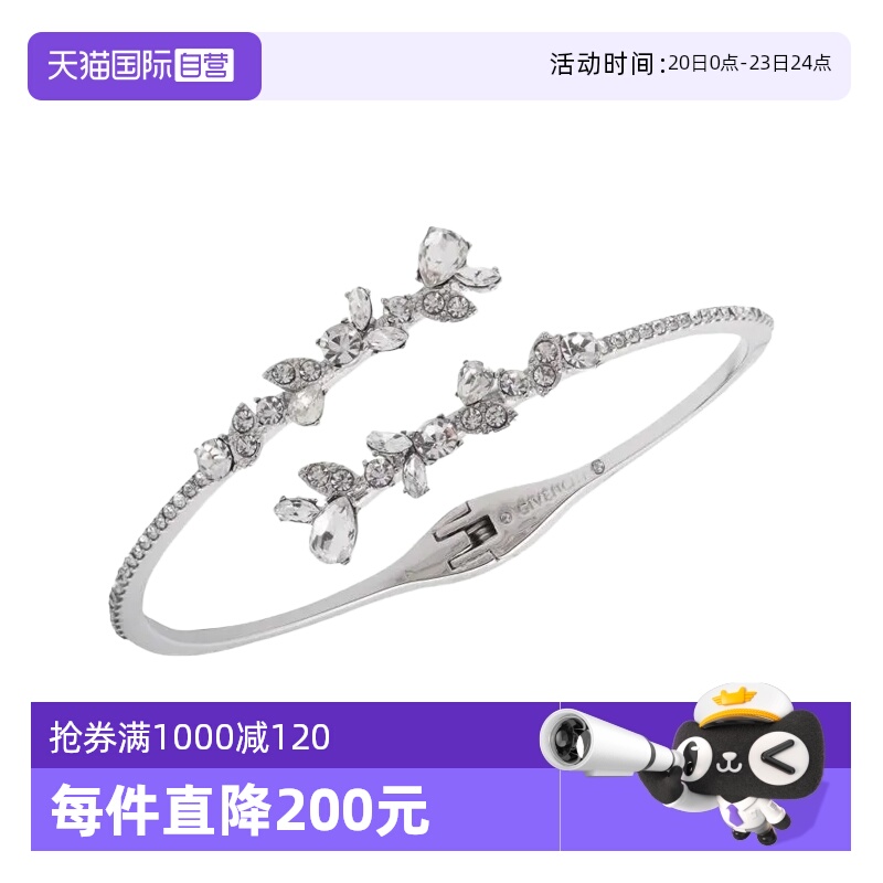 【自营】Givenchy/纪梵希奥莱款女士时尚百搭潮流手镯手链