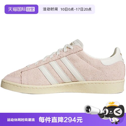 【自营】adidas阿迪三叶草JABBAR LO男女运动休闲鞋运动鞋JS0806