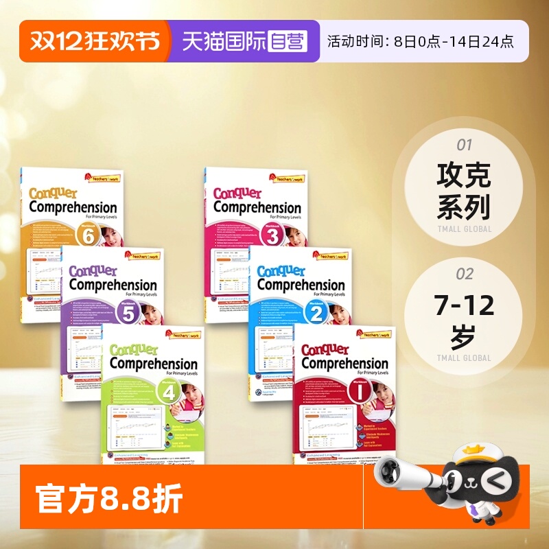 专注教材教辅40年，曾获年度教育出版社奖