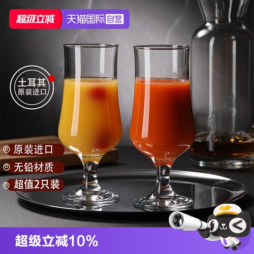 帕莎帕琦进口无铅玻璃啤酒饮料杯