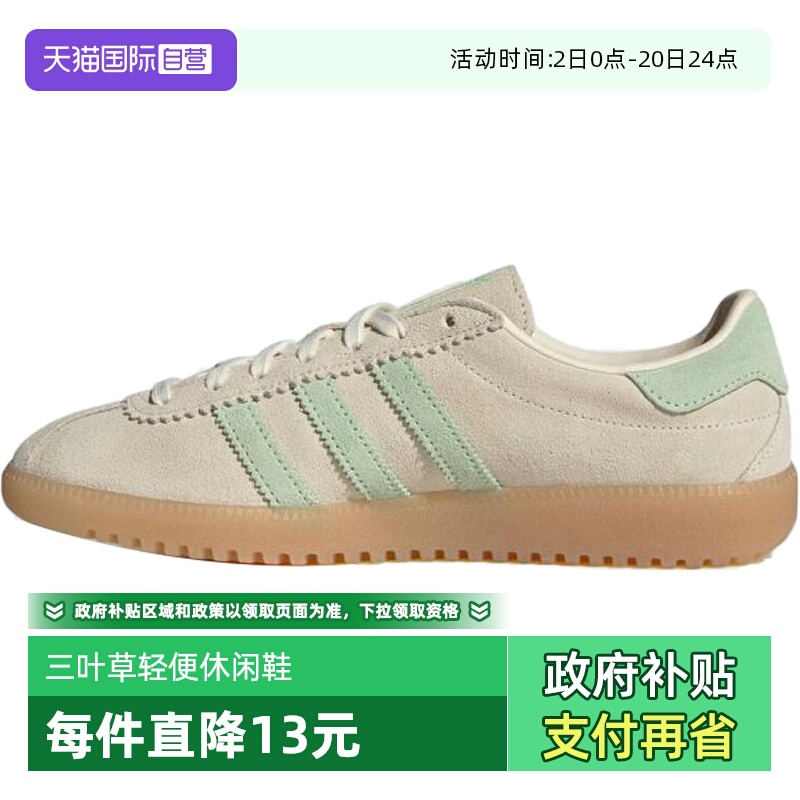 【自营】adidas阿迪达斯三叶草adidas BRMD运动休闲鞋JS3976