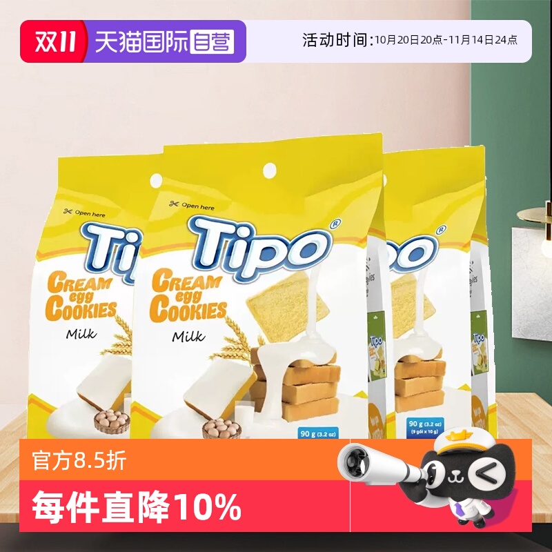 越南进口Tipo面包干片90g小包装