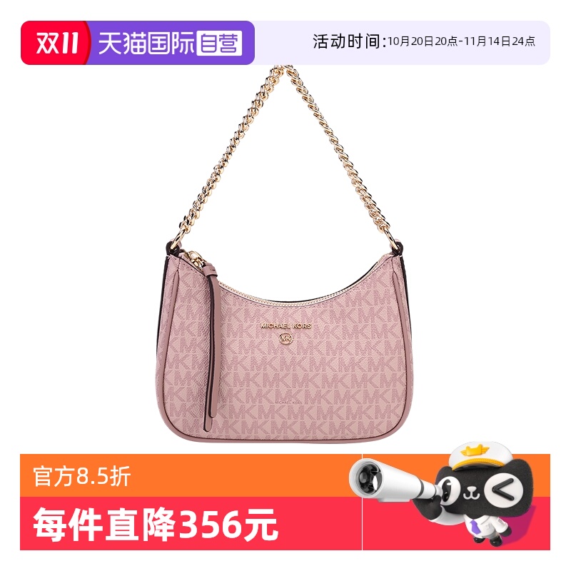 自营单肩包迈克·科尔斯