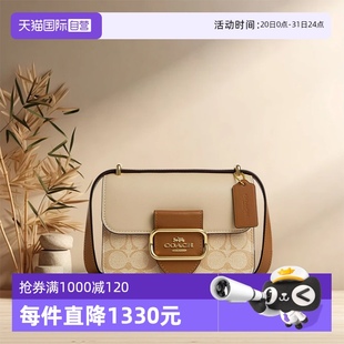 拼色腋下包单肩斜挎包 自营 COACH 蔻驰女士法棍包Morgan经典