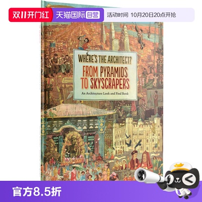 关于建筑奇迹的精美图书金字塔