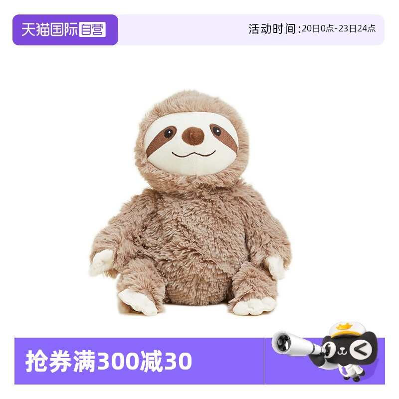 【自营】英国warmies树懒瓦姆安抚毛绒玩偶可加热薰衣草抱枕礼物