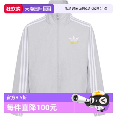 【自营】adidas阿迪达斯三叶草大童运动健身夹克外套KW1182