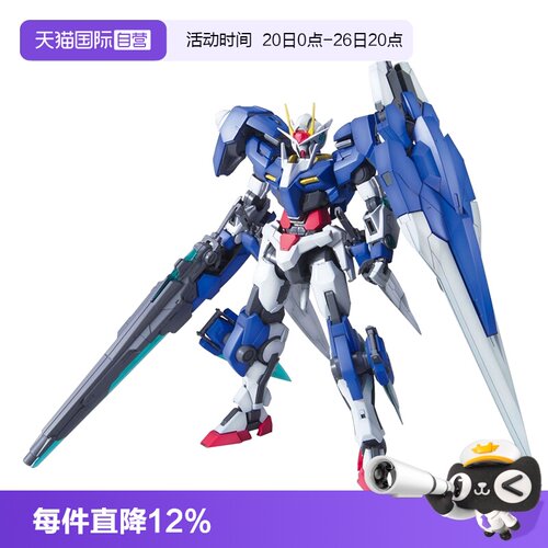 【自营】万代 拼装 模型 MG 1/100 七剑OO高达 七剑+G 00拼装模型