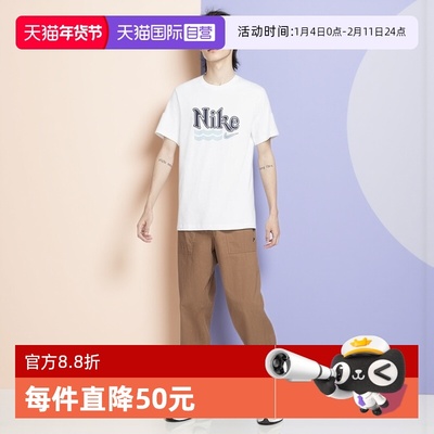 【自营】耐克裤子男NIKE CLUB 梭织徒步束脚宽松运动裤FN3097-281