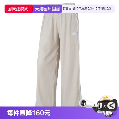 【自营】adidas阿迪达斯W 3S WV PT女子运动休闲运动裤长裤JC8168