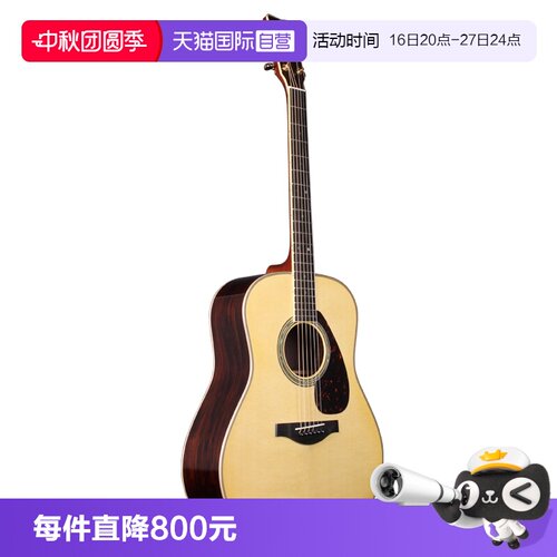 雅马哈LL16全单电箱民谣吉他