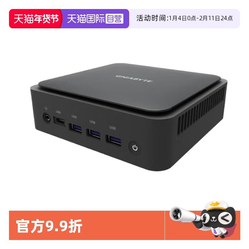 【自营】Gigabyte/技嘉 GB-BEi7H-1260 商用办公mini迷你电脑主机,电脑硬件/显示器/电脑周边,准系统主机,淘宝优惠券,粉丝福利购,淘宝优惠卷