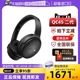 Bose 降噪QC45二代 QuietComfort消噪耳机无线蓝牙头戴式 自营