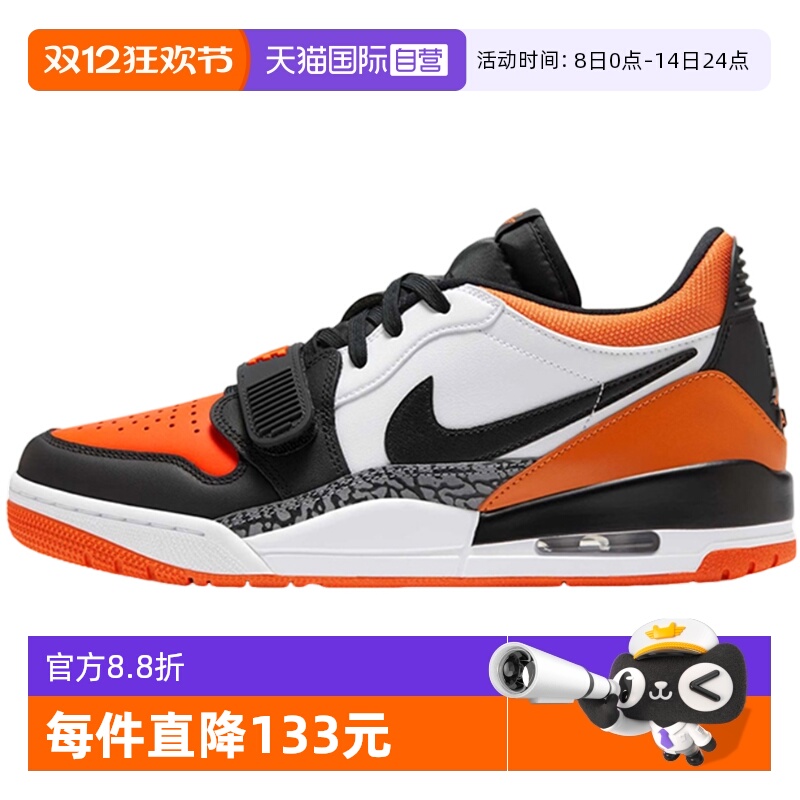 【自营】Nike耐克男鞋休闲耐磨舒适经典运动鞋篮球鞋CD7069-118