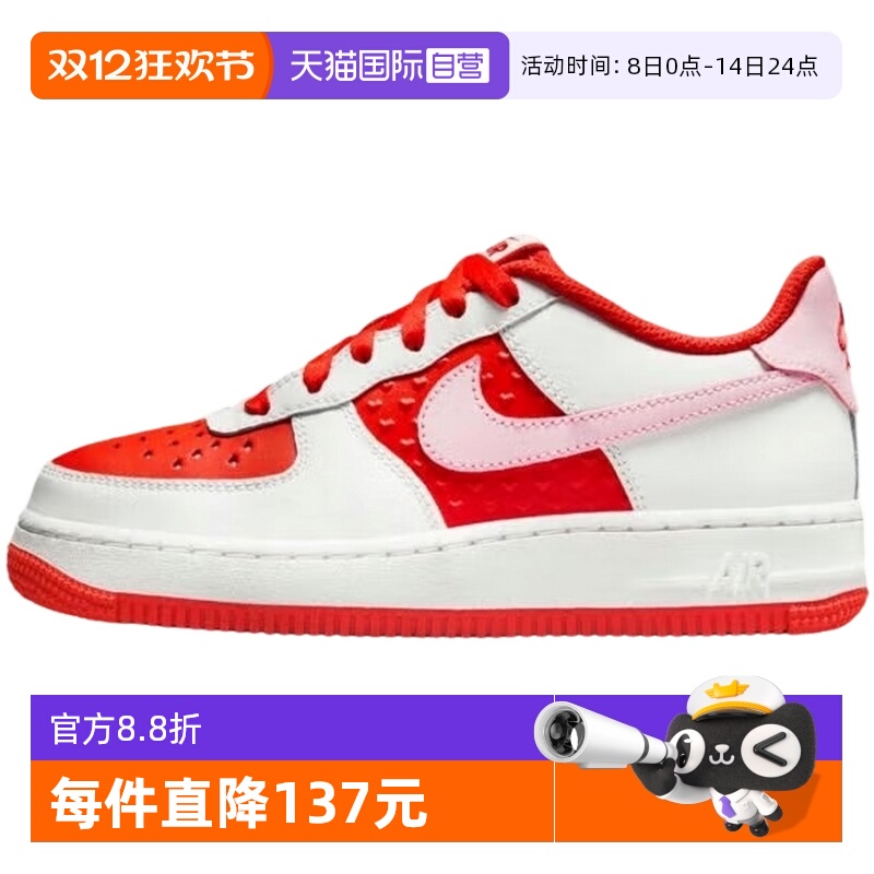 【自营】nike耐克女鞋板鞋春季空军一号大童运动鞋HV5165-121休闲
