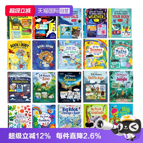 Usborne出品科普绘本3册