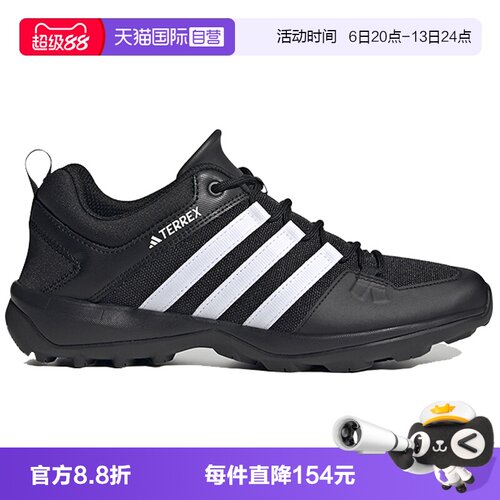 【自营】Adidas/阿迪达斯男鞋DAROGA CANVAS HIKING登山鞋HP8632