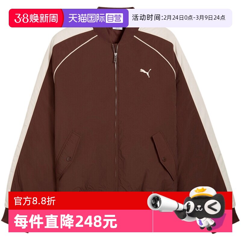 【自营】PUMA彪马男女休闲运动防风保暖夹棉服外套夹克636859-13