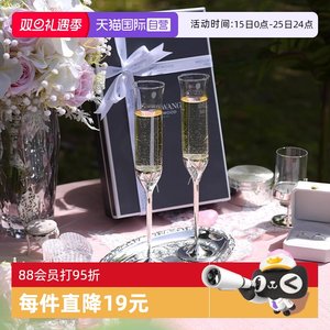 【自营】WEDGWOOD威基伍德王薇薇爱之结绳金色银色香槟杯结婚礼物