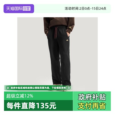 【自营】马年系列阿迪达斯新年男士长裤马年运动休闲束脚款KE4065