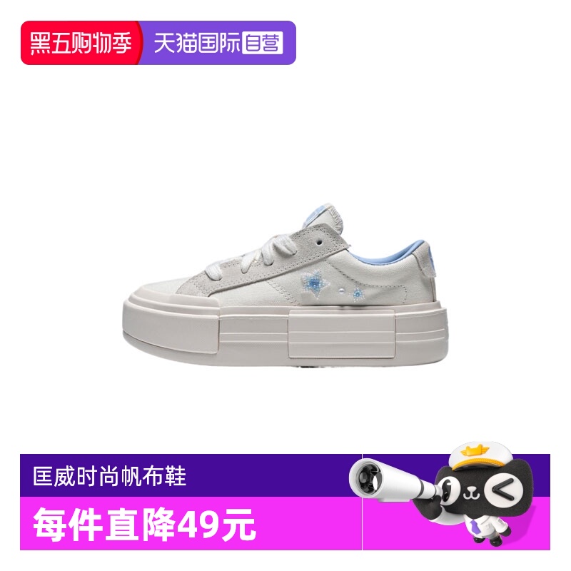 【自营】匡威女子低帮棕Chuck Taylor SEASONAL运动帆布鞋A16581C
