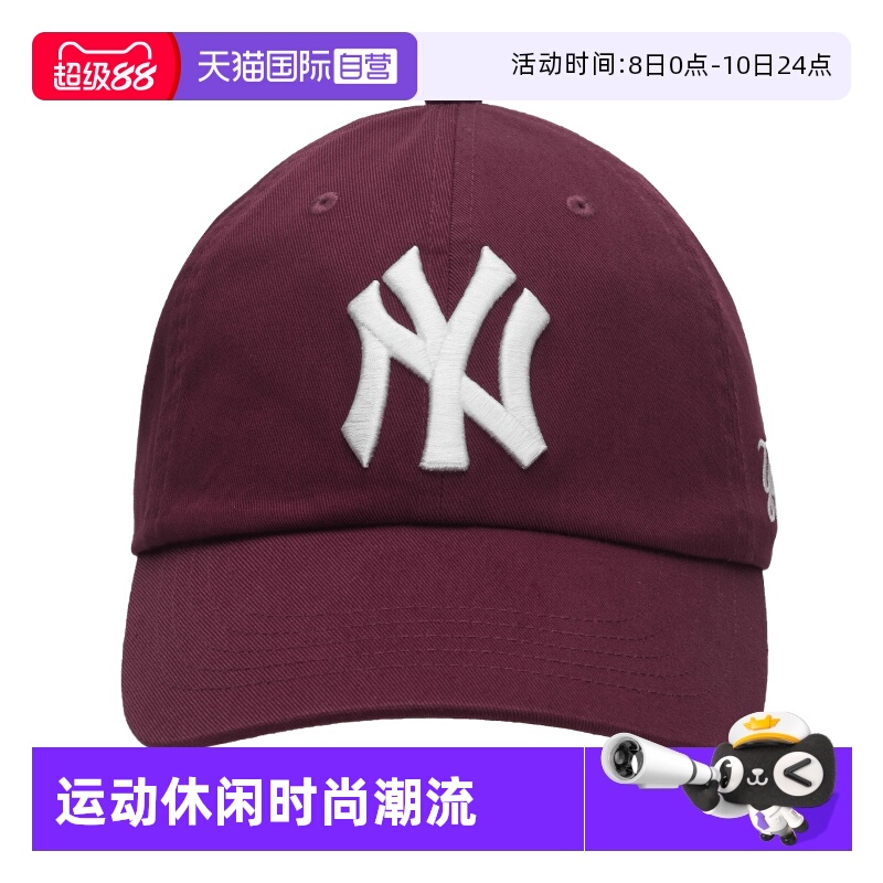 MLB休闲帽新款男女简约透气