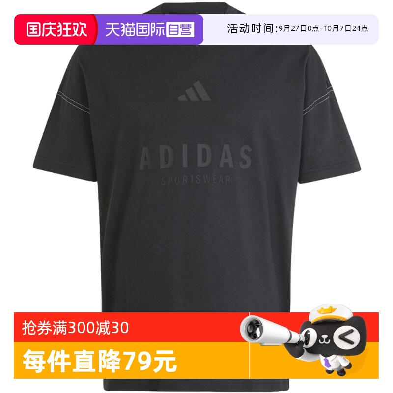 运动T恤