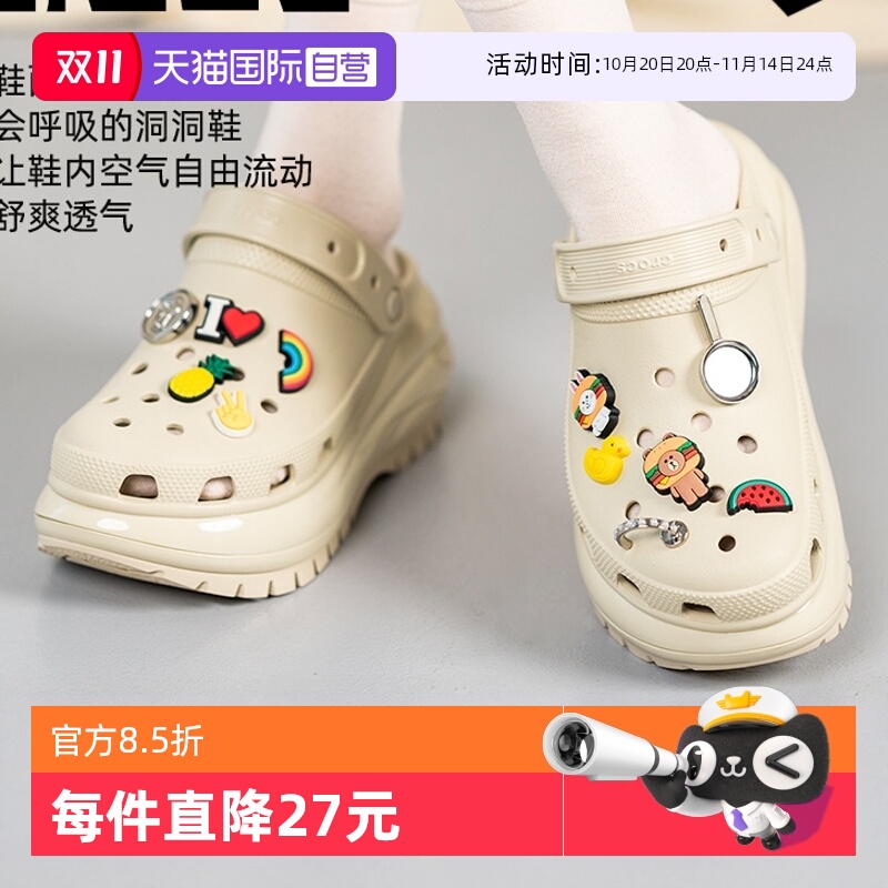 【自营】Crocs卡骆驰休闲鞋男女鞋新款经典光轮Clog洞洞鞋拖鞋
