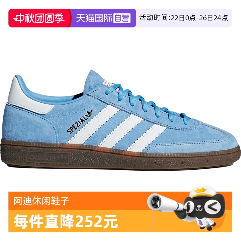 【自营】Adidas阿迪达斯白蓝低帮德训休闲板鞋男女BD7632运动鞋