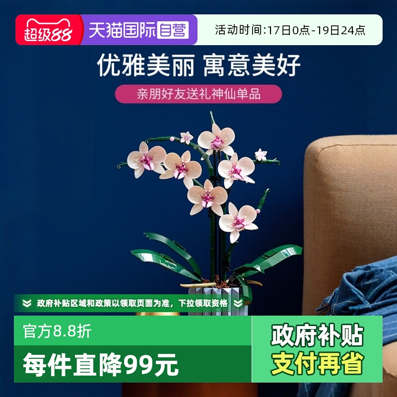 608颗颗粒，18岁+