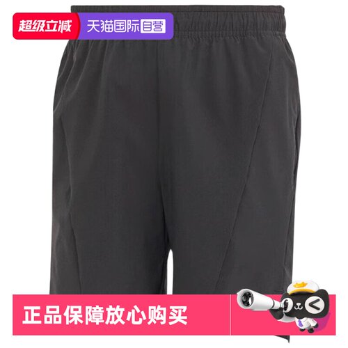 顺丰包邮 正品保证 假一赔四 极速发货