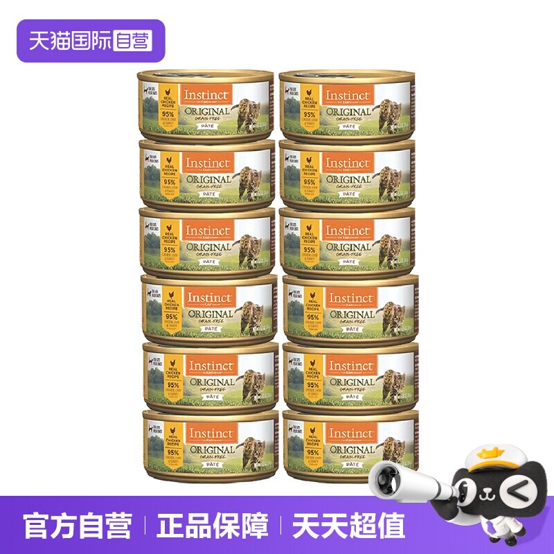 【自营】Instinct天然百利美国鸡肉无谷系列全猫主食罐头156g*12