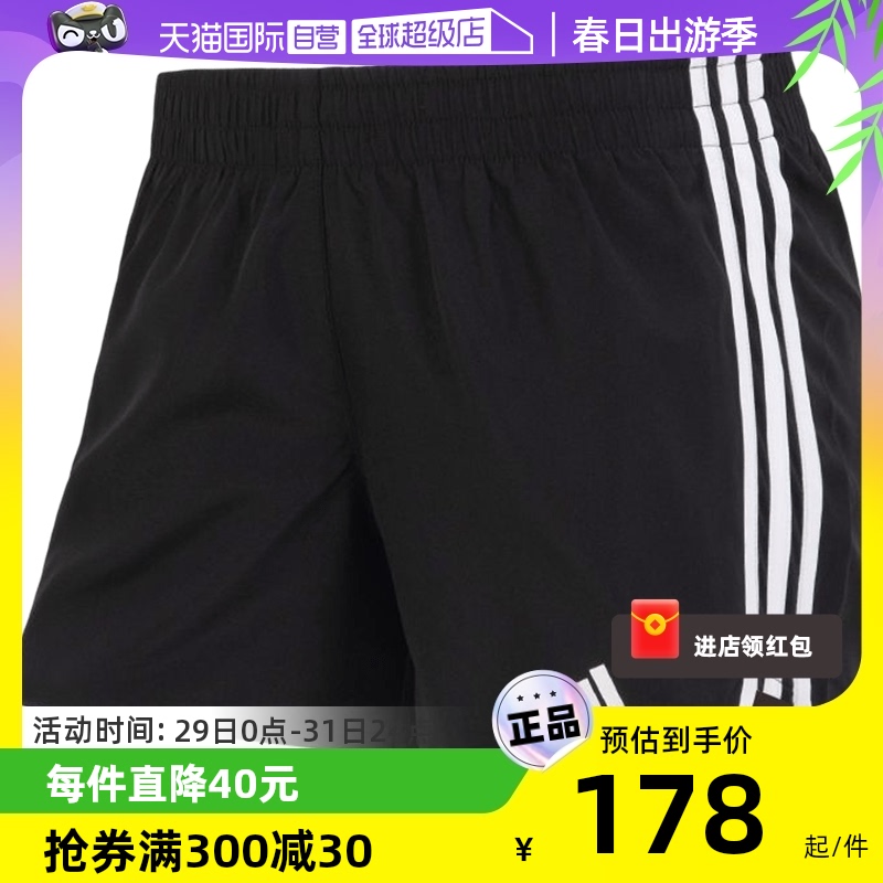 Adidas阿迪达斯短裤女裤