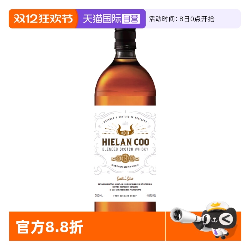 桑达拉金色号角苏格兰威士忌