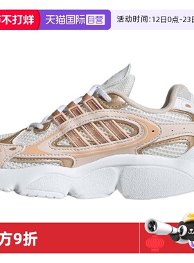 【自营】Adidas阿迪达斯OZMILLEN EL C 轻盈百搭运动老爹鞋JS0716