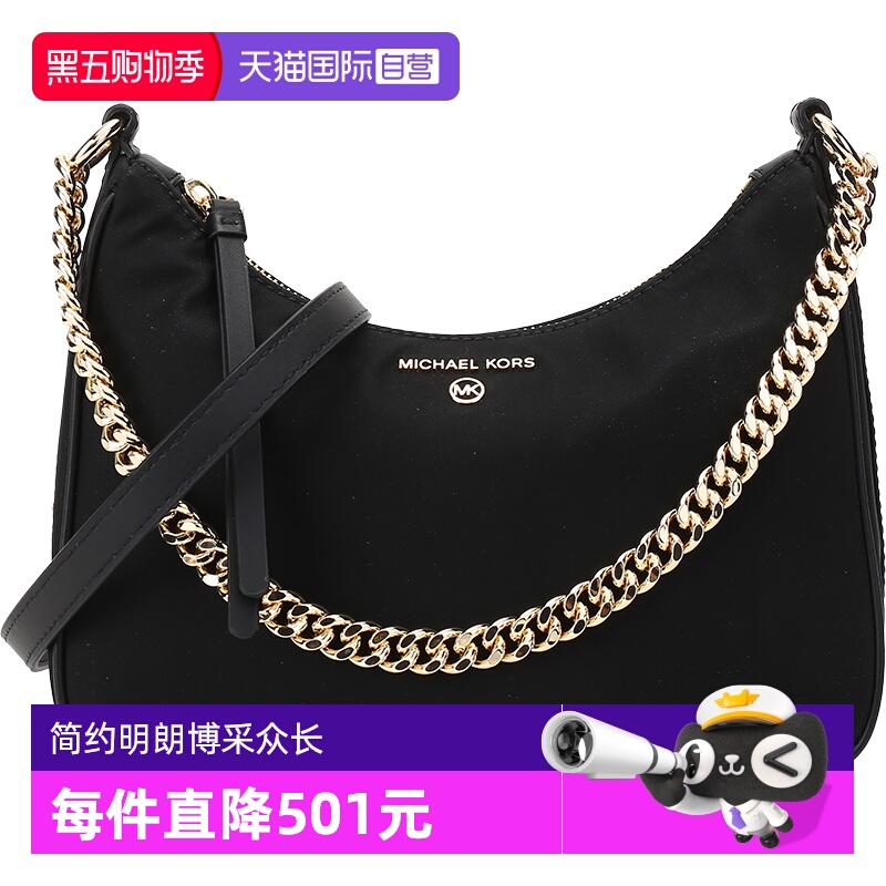 单肩斜挎包腋下包中号