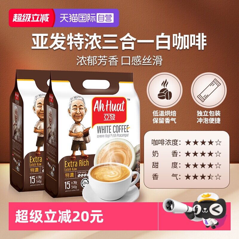 ���Ƽ����Ũ��ζ2��30��/1.08kg ����Ӫ���Ƿ����ܶ��ɰ׿�������һ��Ũ̿���㻬�㴼�̲�2��װ 65.55Ԫ(��88VIP 95��)