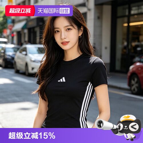 阿迪达斯女子运动休闲短袖