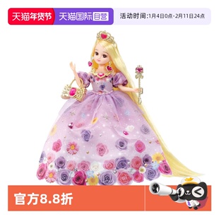 【自营】TOMY莉卡丽佳娃娃可动洋娃娃玩具女孩时尚美拍莉卡戴莉雅