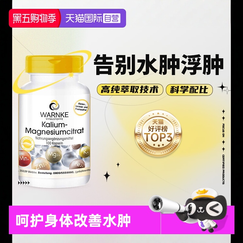 消水丸去腿肿眼肿脸部去浮水肿