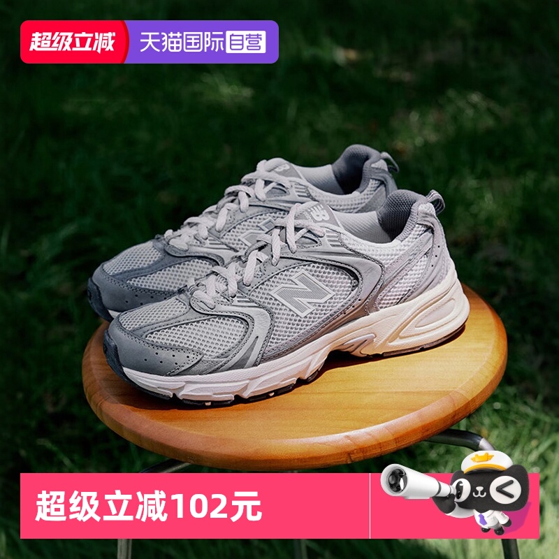 NB男女530系列休闲鞋厚底老爹鞋