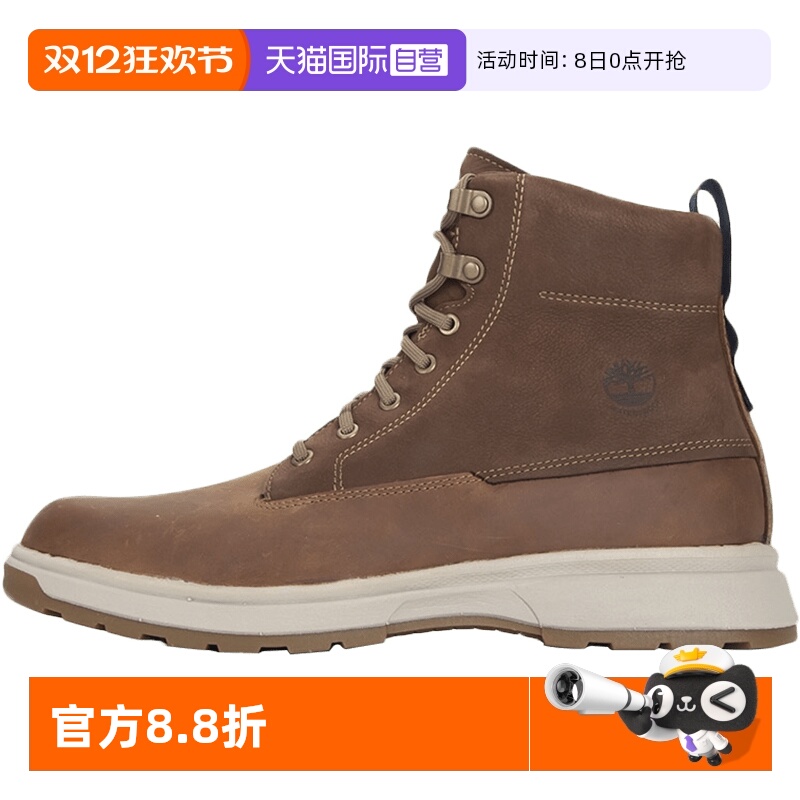 【自营】添柏岚马丁靴新款男鞋简约户外运动鞋透气宽版高帮靴子