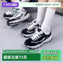 【自营】斯凯奇熊猫鞋女鞋厚底耐磨运动鞋轻便缓震休闲鞋88888250