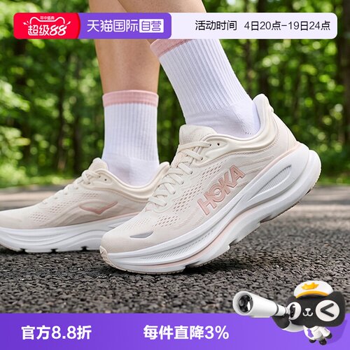 HOKA跑步鞋女鞋Bondi9