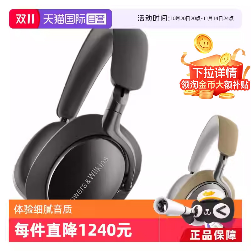 ����Ӫ�������Ҳ�����B&Wi����Τ��Px8 ����HiFiͷ��ʽ��������