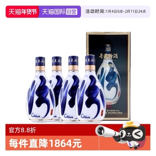 【自营】[4瓶装]汾酒青花30复兴版53度500ml国际版清香型白酒