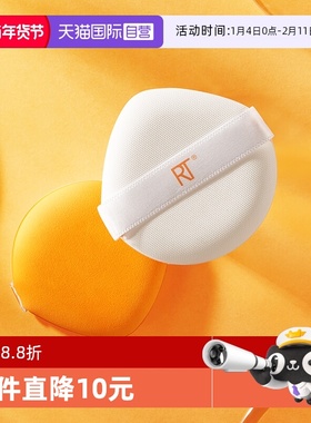 【自营】Real Techniques小橘扑2片装rt美妆蛋粉扑气垫干湿两用