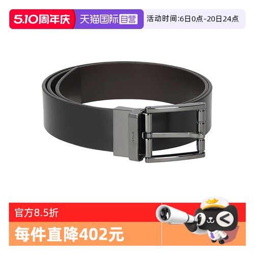 Bally巴利男士皮带腰带