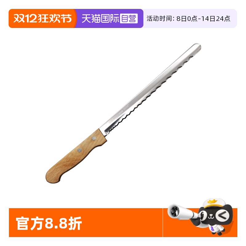 ����Ӫ����ӡ�������ݵ��е���ר���е��е���˾�е����⵶��˾ 45.98Ԫ(��88VIP 95��)